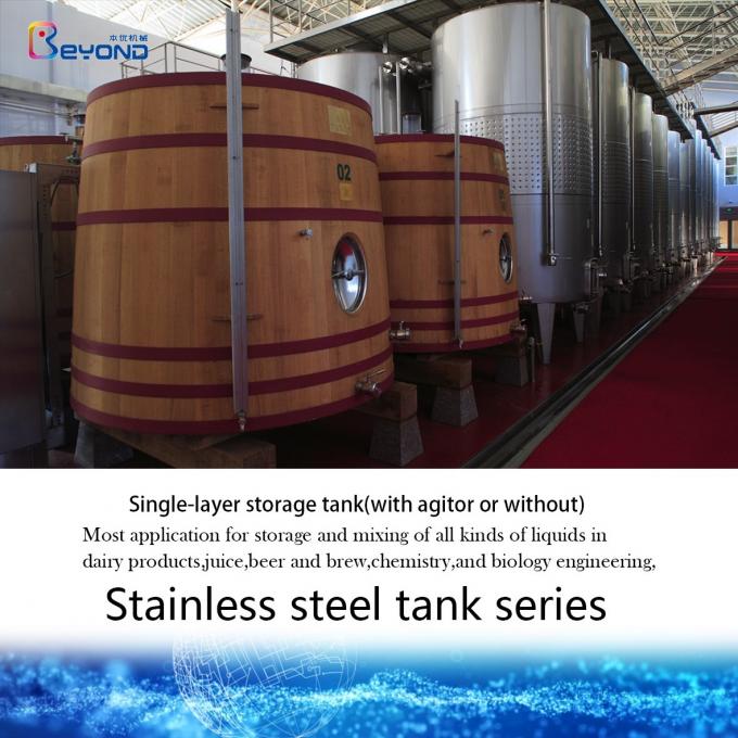 Airtight Frame Type Agitator Biology Stainless Steel Tanks