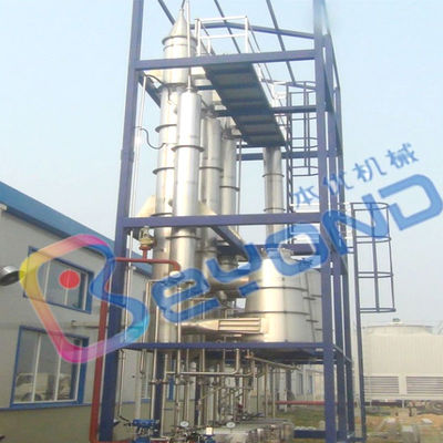 Fully Enclosed  Low Temperature Fruit Juice Evaporator